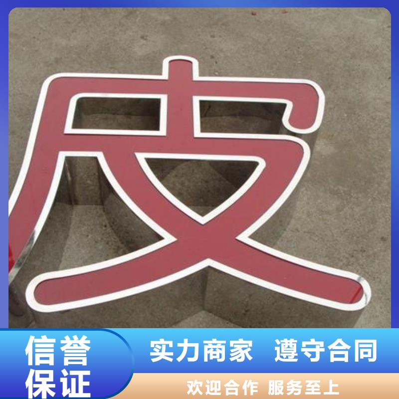 【发光字画册设计制作正规】附近经销商