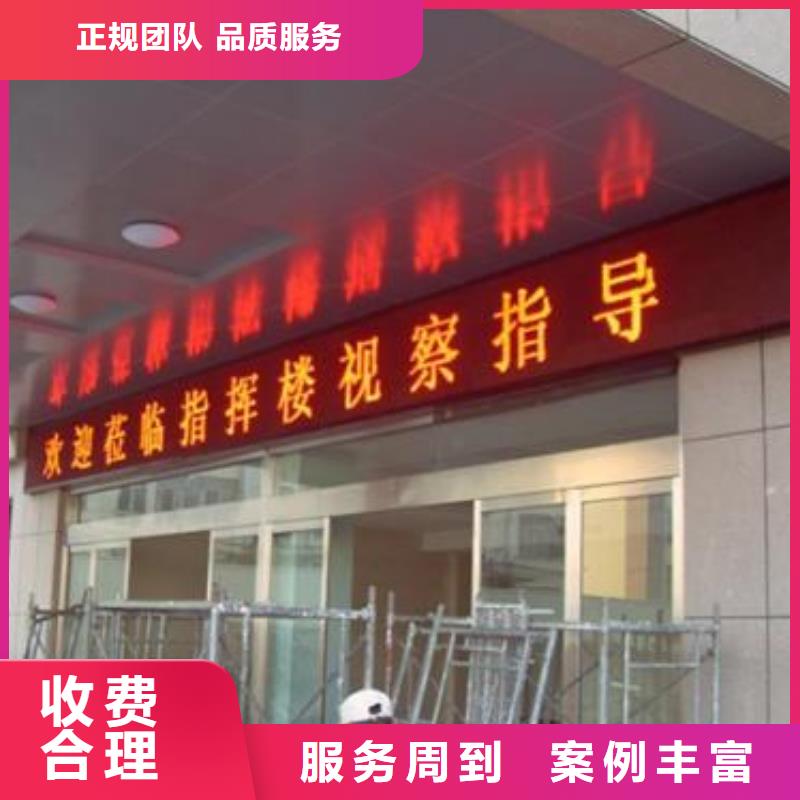 LEDLED发光字好评度高附近经销商