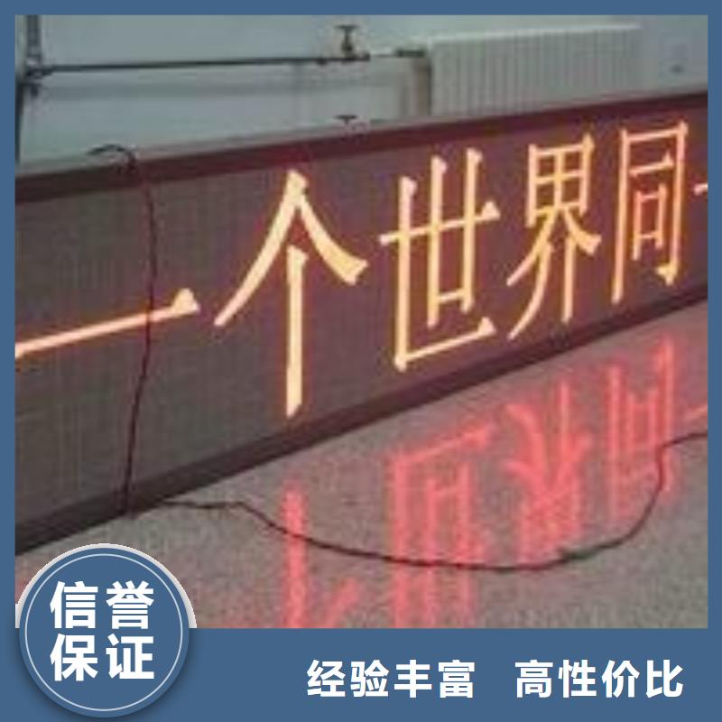 LED广告设计诚信放心本地经销商