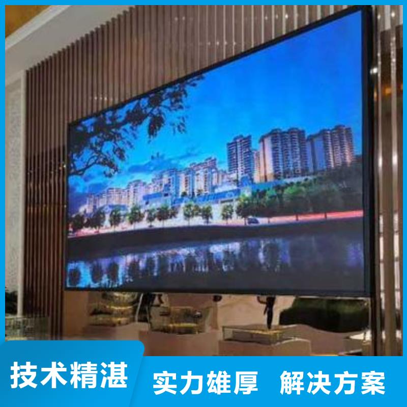 LED,【广告安装】解决方案当地货源