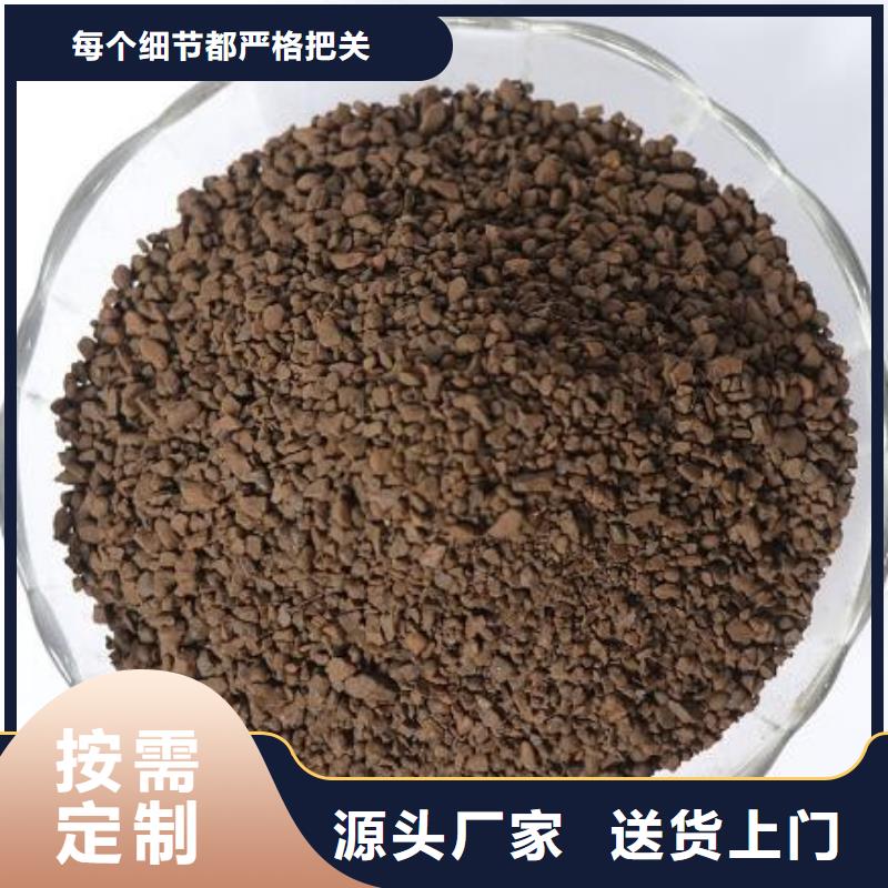 鱼塘专用锰砂滤料批发超产品在细节