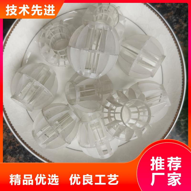 空心球_液面覆盖球快速发货今日新品