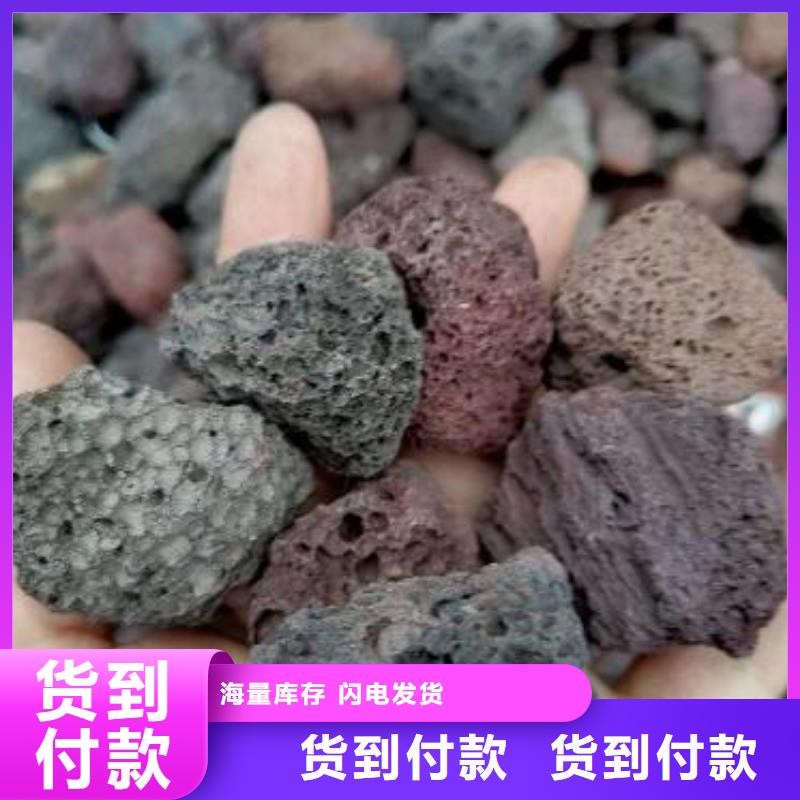 【火山岩】-多面空心球库存齐全厂家直供同城品牌