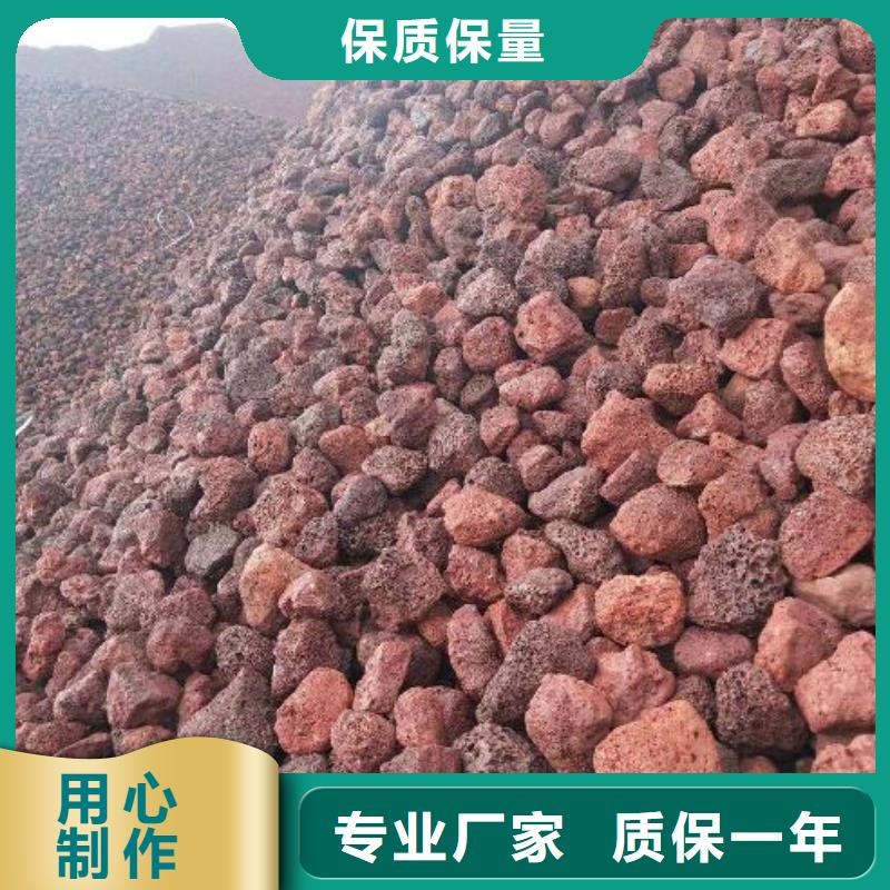 【火山岩】海绵铁滤料质量为本实力公司