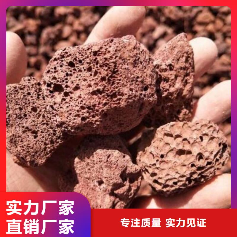 火山岩液面覆盖球价格低货到付款