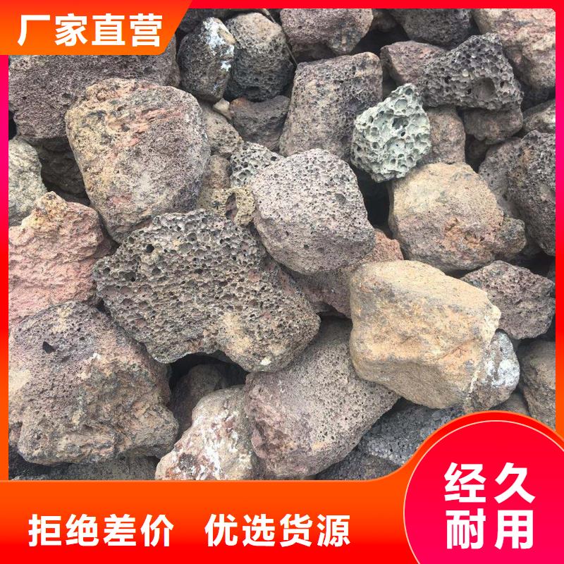 火山岩,滤头应用广泛符合国家标准