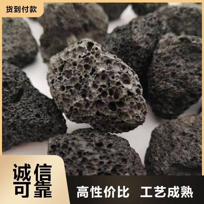 火山岩_液面覆盖球质量安心附近服务商