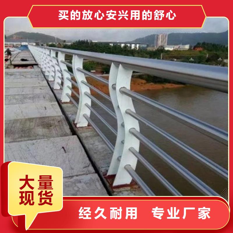 【不锈钢复合管】_道路隔离栏一手价格来图来样定制