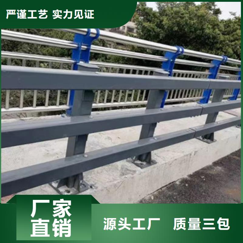 道路防撞栏杆加工规格型号全