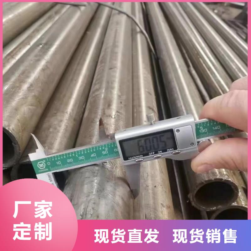 【精密光亮管Q345BH型钢严格把关质量放心】不只是质量好