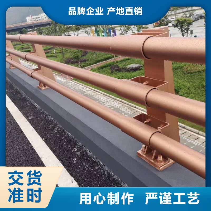 【不锈钢复合管防撞护栏道路隔离栏自产自销】好产品价格低