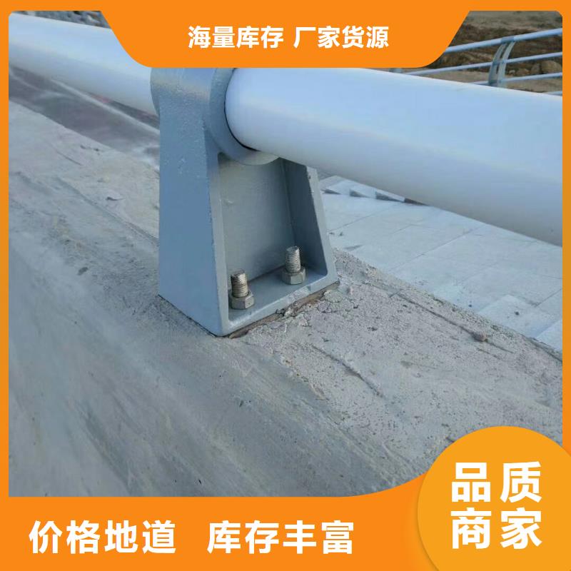 不锈钢复合管护栏防撞【护栏】24小时下单发货本地货源