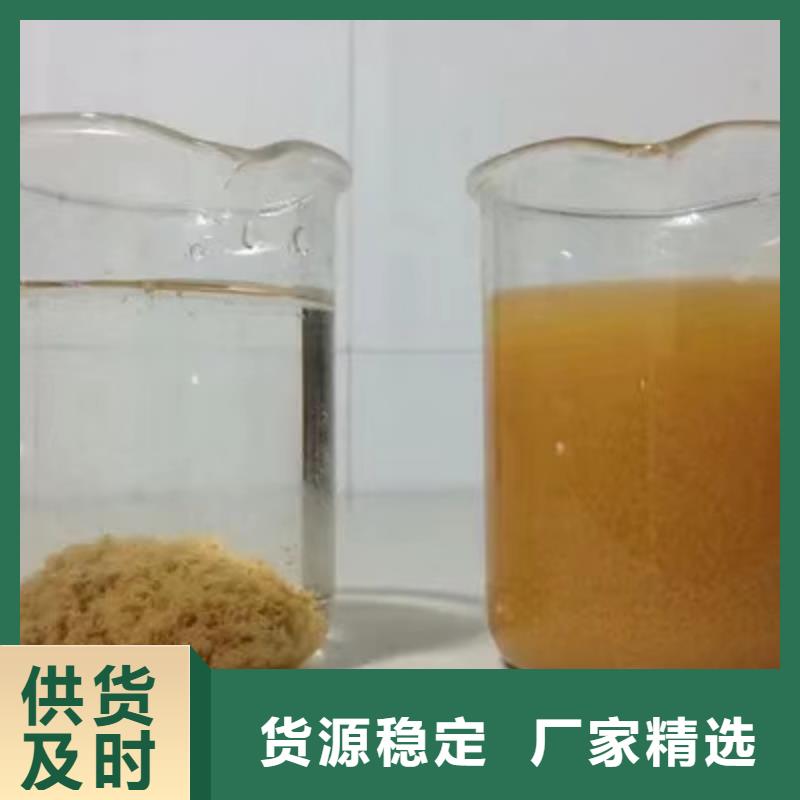 阳离子聚丙烯酰胺_【粉状活性炭】实体诚信厂家实力公司