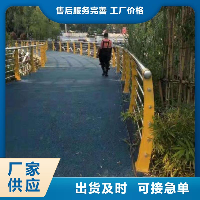 道路护栏-不锈钢复合管护栏多年实力厂家型号全价格低