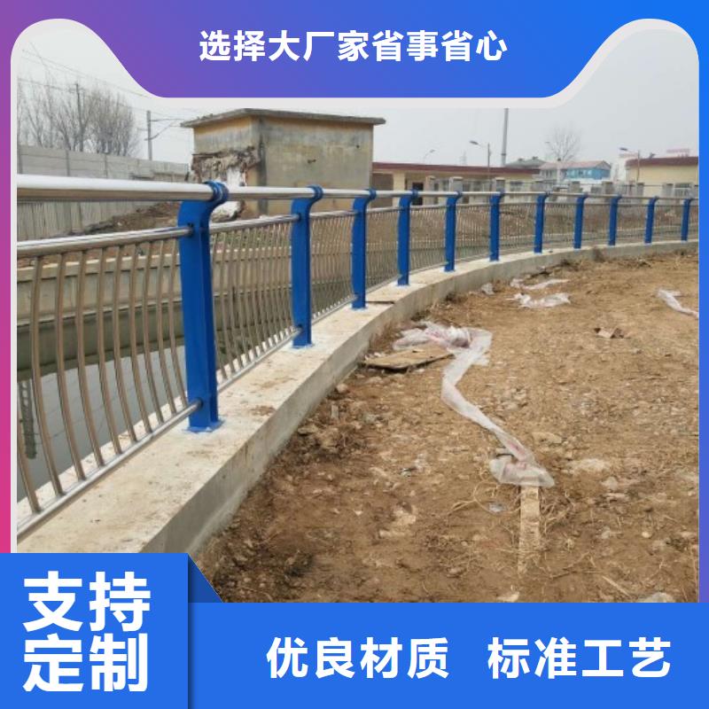 道路护栏不锈钢护栏价格公道合理您身边的厂家