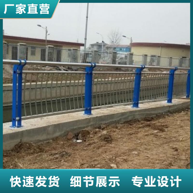 道路护栏【防撞桥梁护栏】大量现货厂家供应