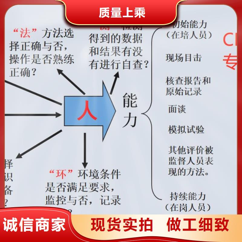 【CMA资质认定】计量认证多年行业经验本地公司