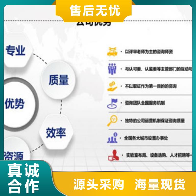 CNAS实验室认可CMA费用和人员条件国标检测放心购买价格地道