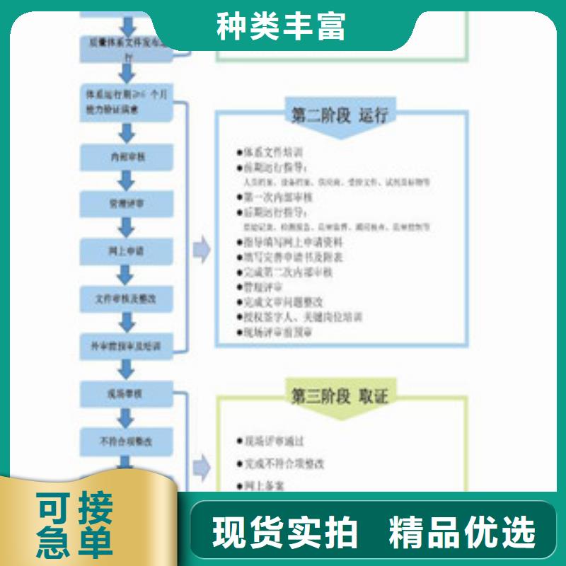 【CNAS实验室认可CNAS认可要求严格把关质量放心】源头厂家来图定制