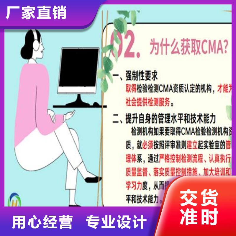 CNAS实验室认可CNAS怎么库存齐全厂家直供拒绝中间商