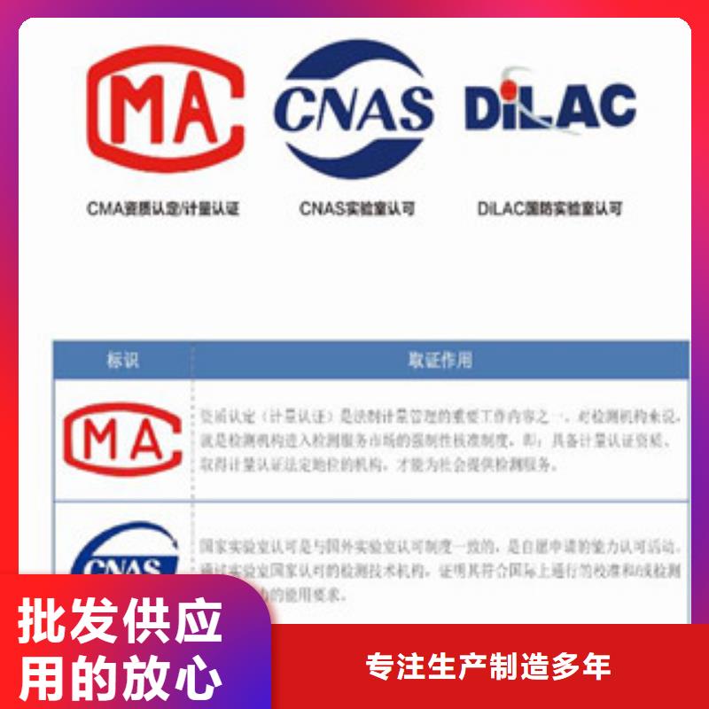 CNAS实验室认可DiLAC申请品质有保障附近品牌