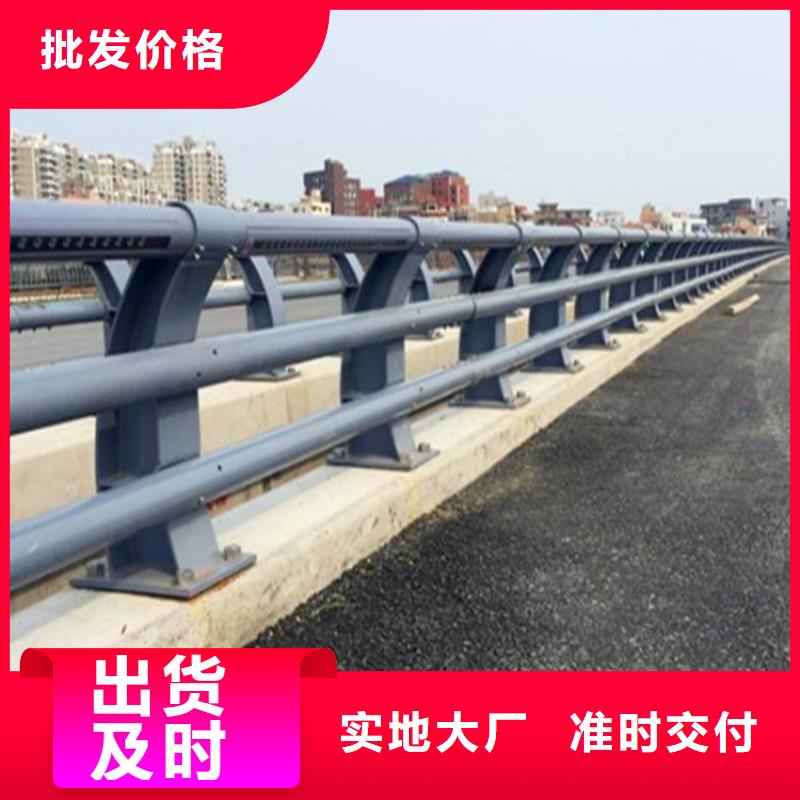 河道护栏防撞栏杆一手价格{当地}公司