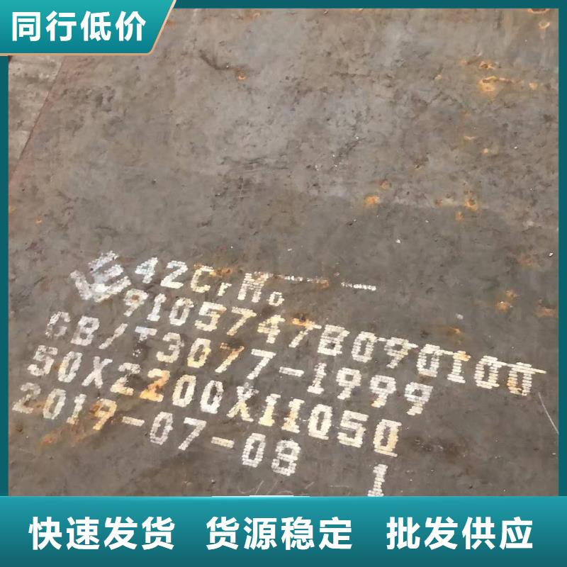 黑龙江【45号钢板】,Q345R钢板激光切割价格地道