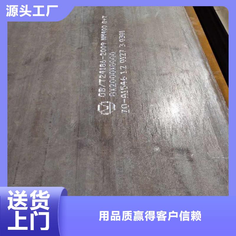 黑龙江40cr钢板【16锰钢板】工厂自营