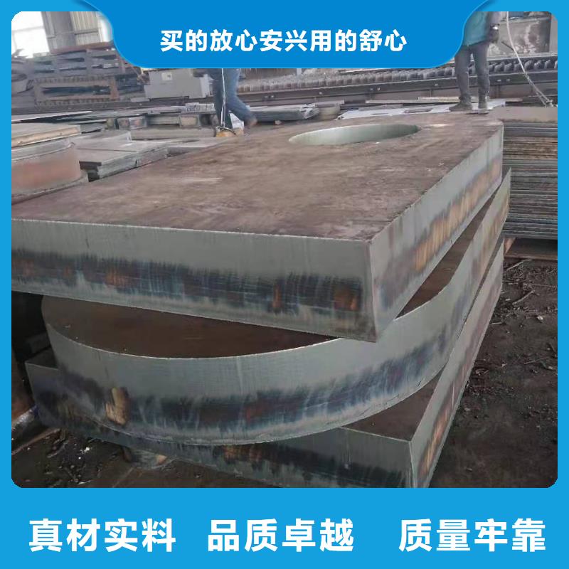 贵州40cr钢板_Q460c钢强度钢板货源直销