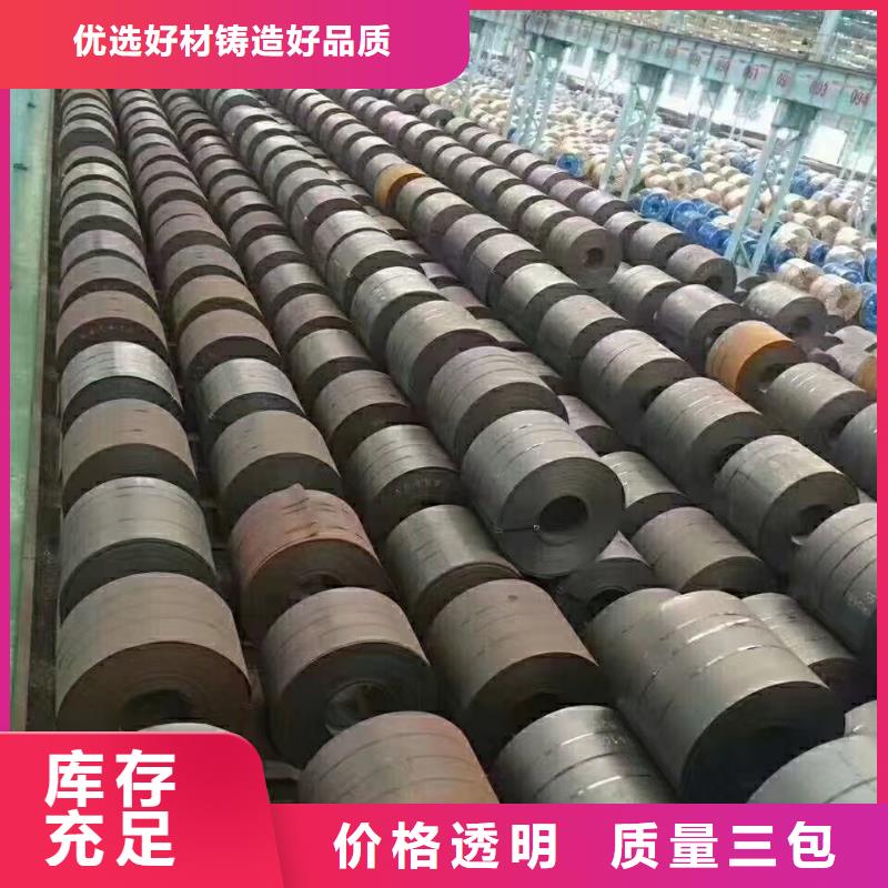 四川【42crmo钢板】Q355D钢板实力商家供货稳定