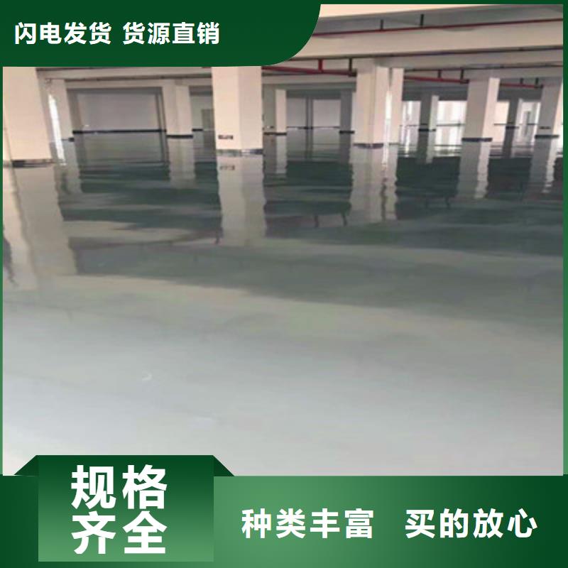 地坪漆-佛山车间地坪漆实力雄厚品质保障用心做好每一件产品