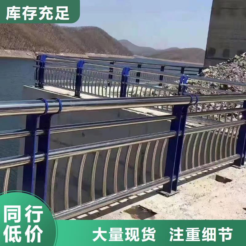 防撞护栏道路护栏现货交易从厂家买售后有保障