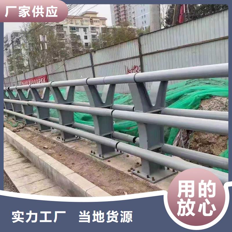 桥梁护栏【道路护栏】真实拍摄品质可靠当地经销商