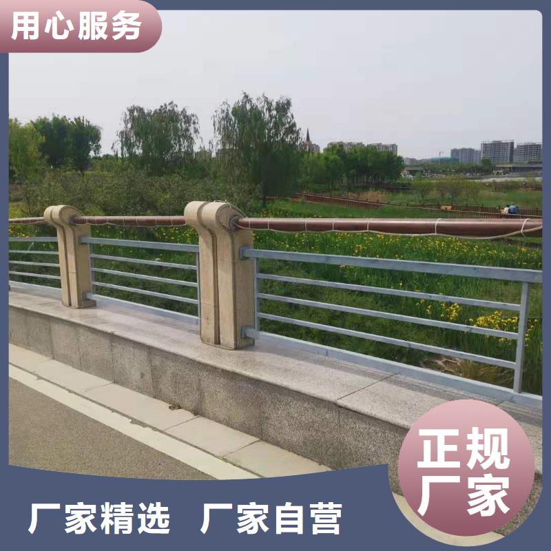 【桥梁护栏道路护栏质优价保】推荐商家