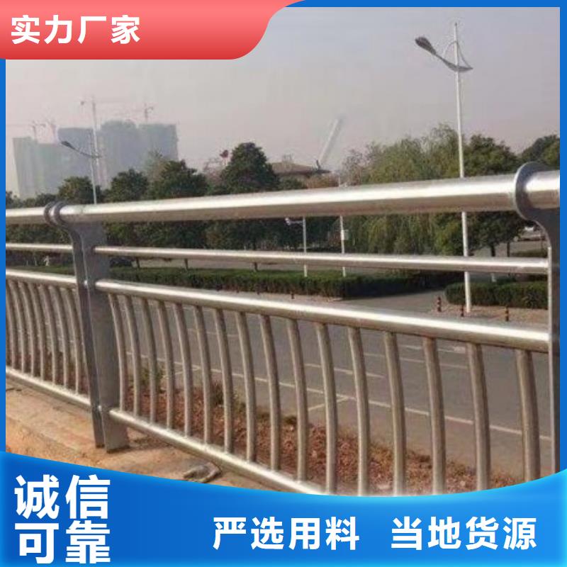 道路护栏【LED防护栏杆】好品质用的放心选择我们没错