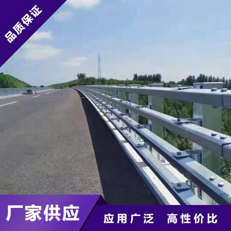 防撞护栏道路护栏优质材料厂家直销附近品牌