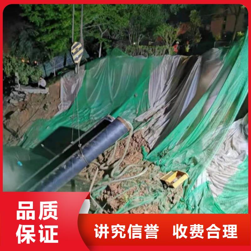 ​水下安装水下清理专业团队当地生产厂家