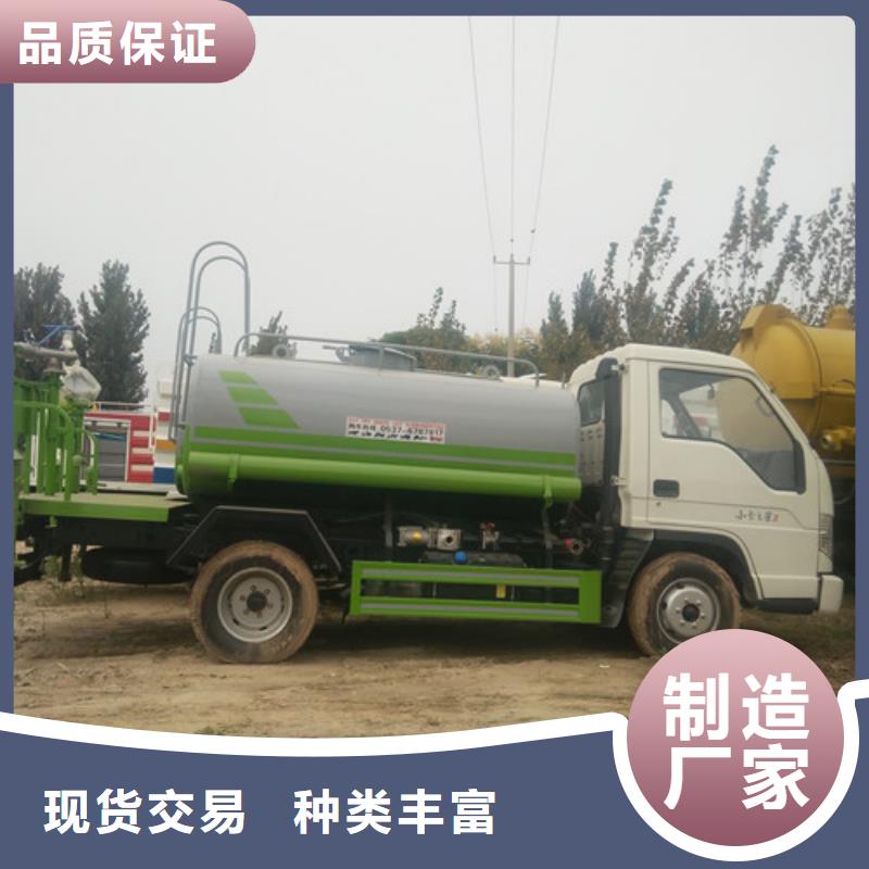 洒水车【三轮吸粪车】源头直供质优价保