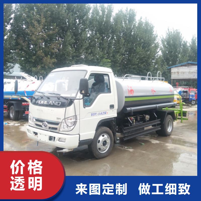 洒水车-吸粪车厂家品牌专营支持加工定制