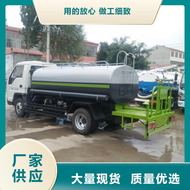 洒水车,电动洒水车以质量求生存本地服务商