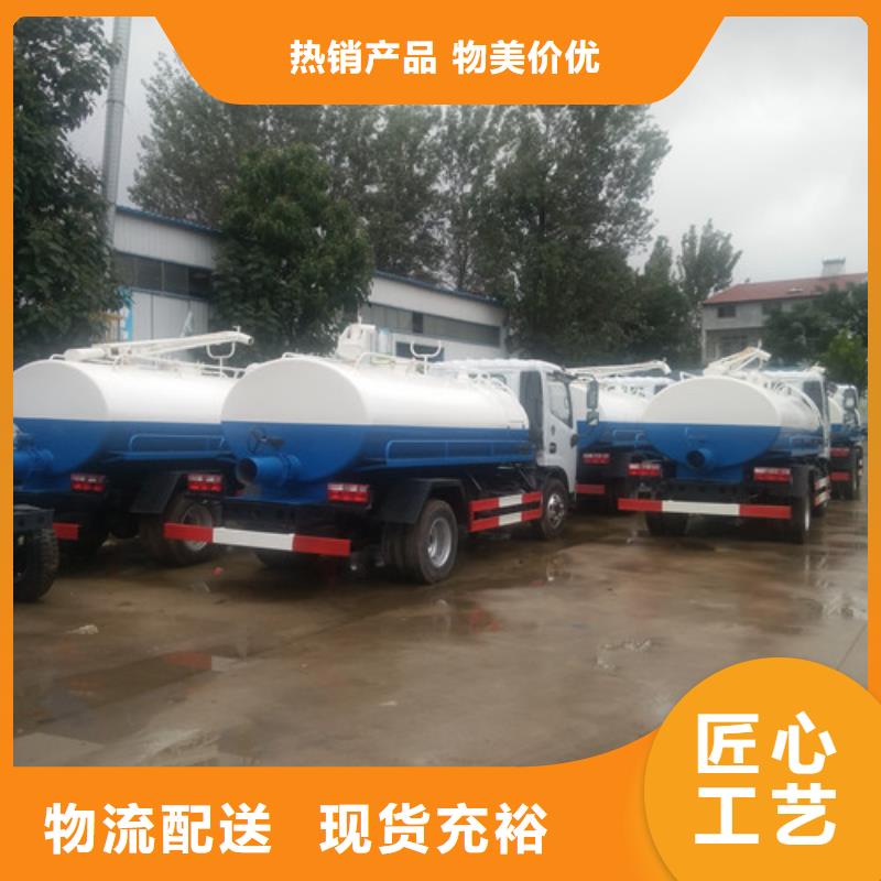 【吸粪车】小型吸粪车保质保量实力优品