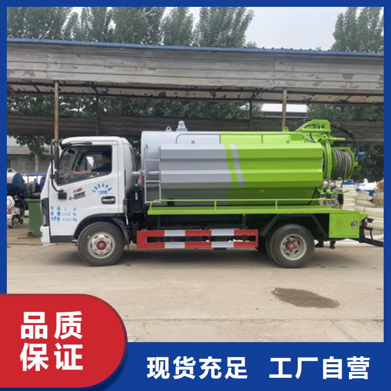 吸粪车-【清洁吸污车】品质保障价格合理同城品牌