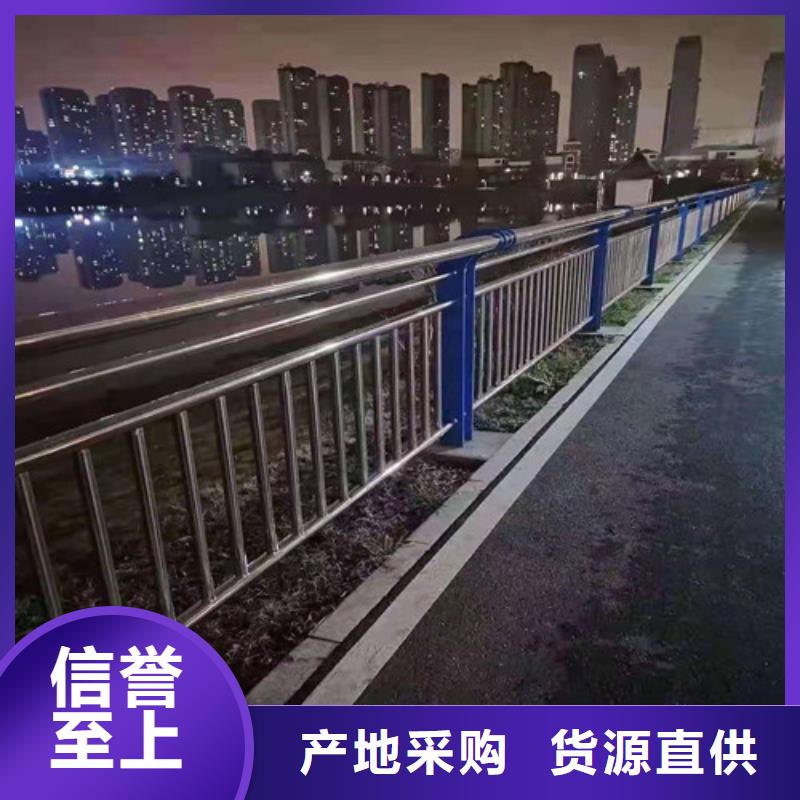 防撞护栏【景观】护栏拒绝差价工厂现货供应