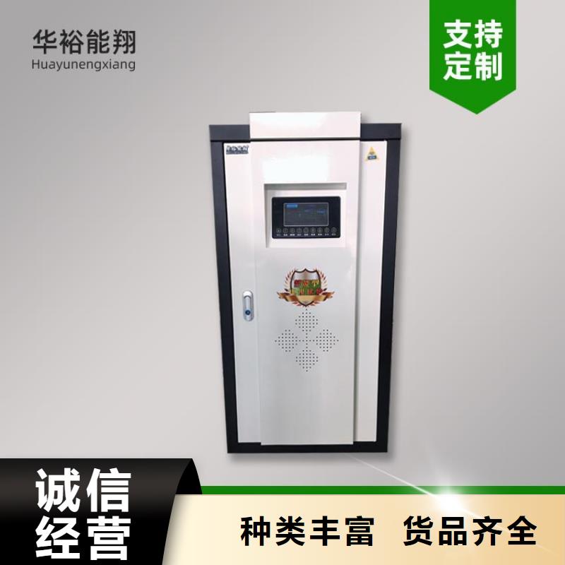 【电热水锅炉】壁挂式碳晶电暖器正品保障把实惠留给您