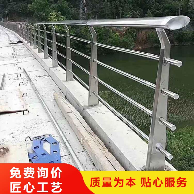 【河道护栏不锈钢栏杆厂家新品】同城经销商