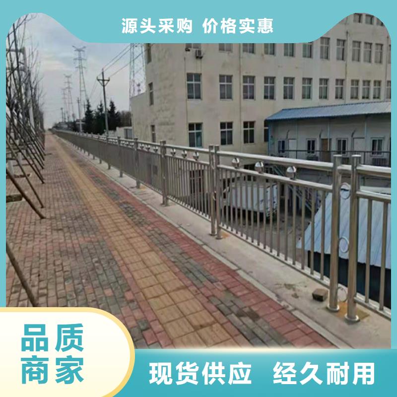 【道路护栏】201不锈钢复合管现货批发附近制造商