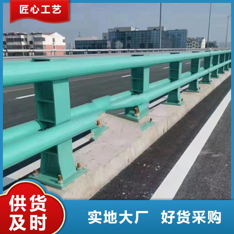 防撞护栏不锈钢复合管道路栏杆采购品质做服务