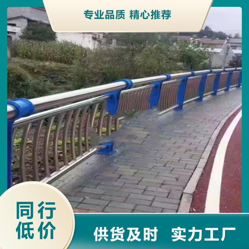 不锈钢复合管护栏【不锈钢复合管道路栏杆】精心推荐选择大厂家省事省心