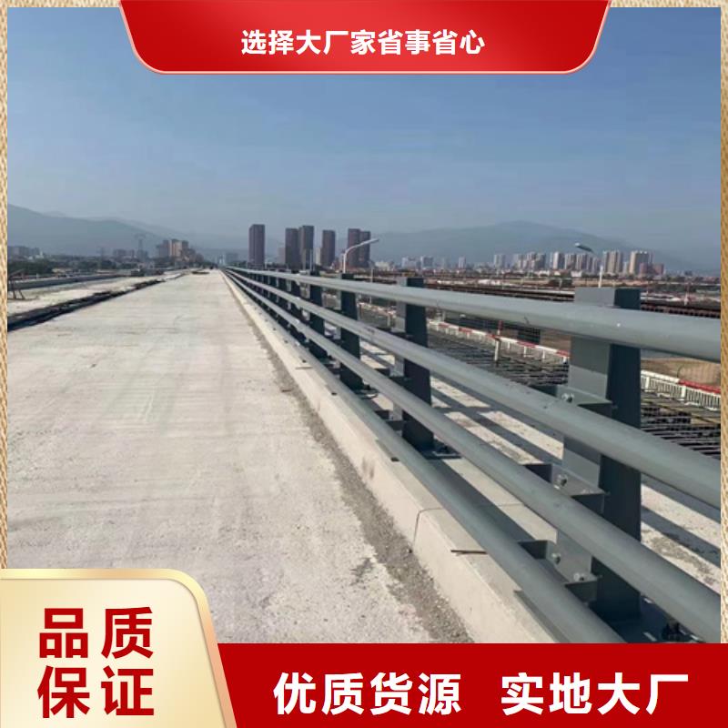 ​桥梁护栏,道路隔离栏保质保量品牌专营