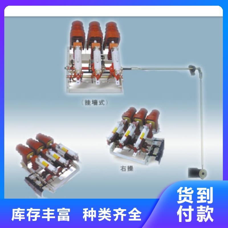 【负荷开关】氧化锌避雷器生产厂家厂家品控严格精工细作品质优良